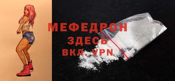 MDMA Бородино